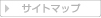 �T�C�g�}�b�v
